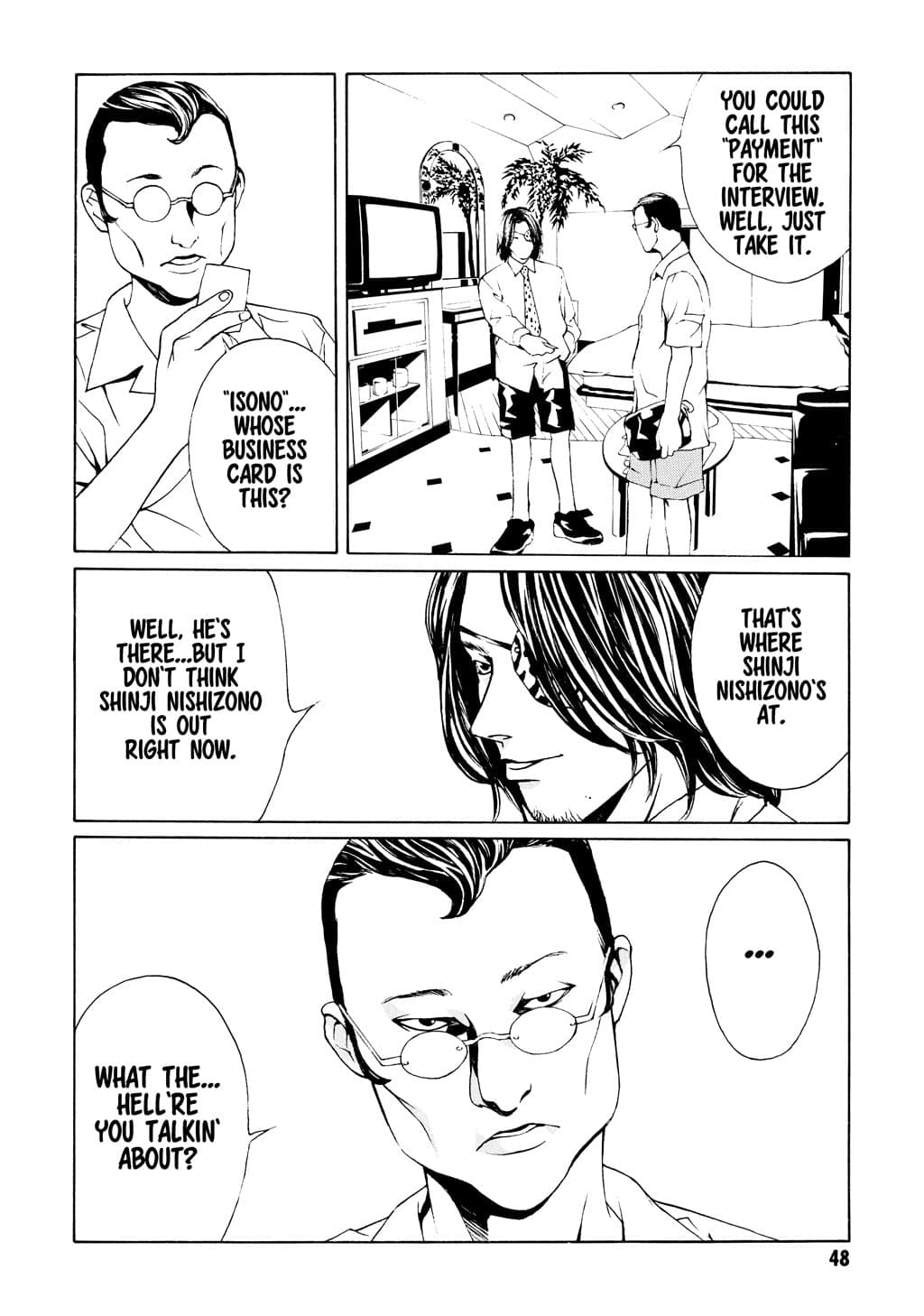 MPD Psycho chapter 15, page 2