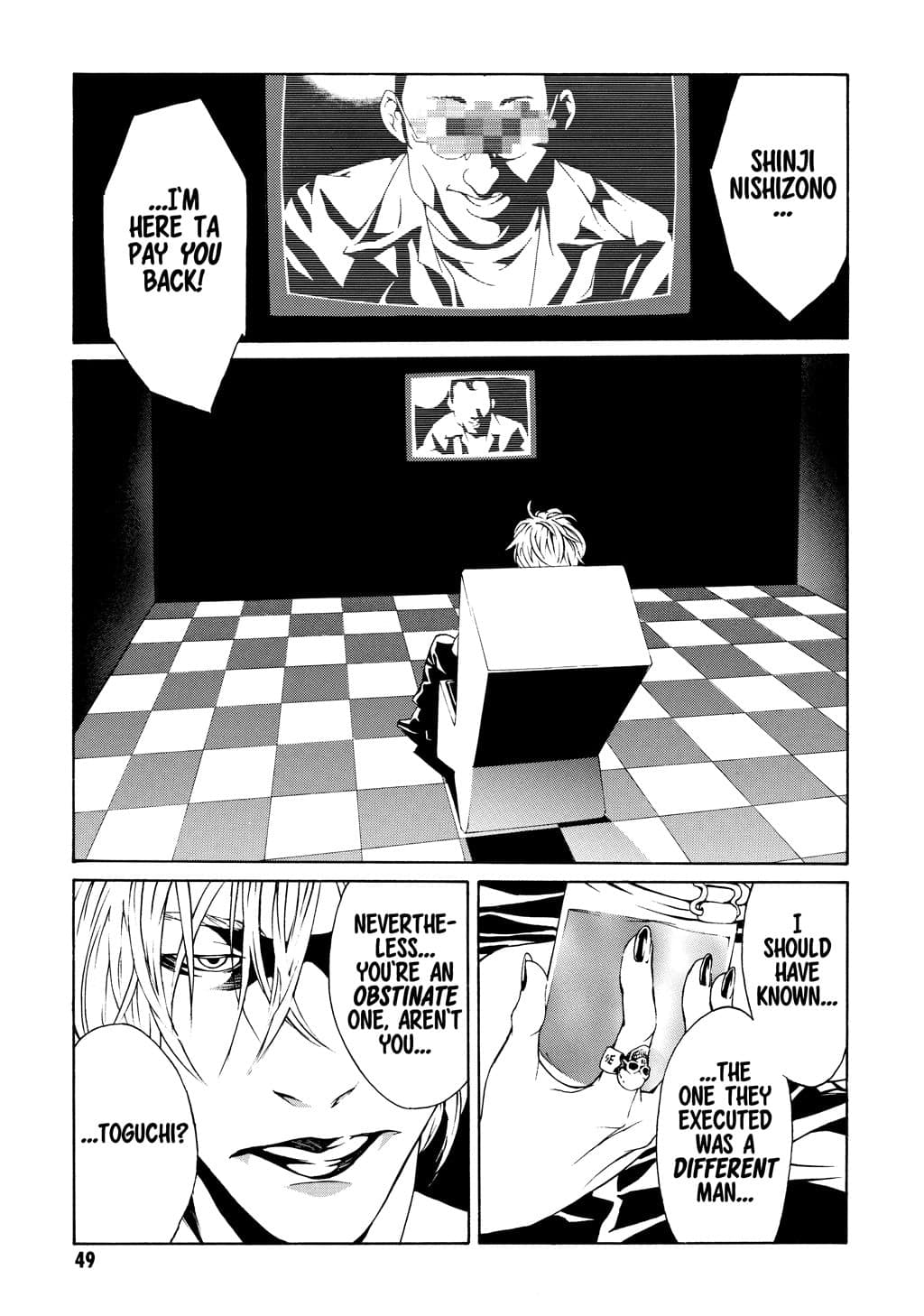MPD Psycho chapter 15, page 3