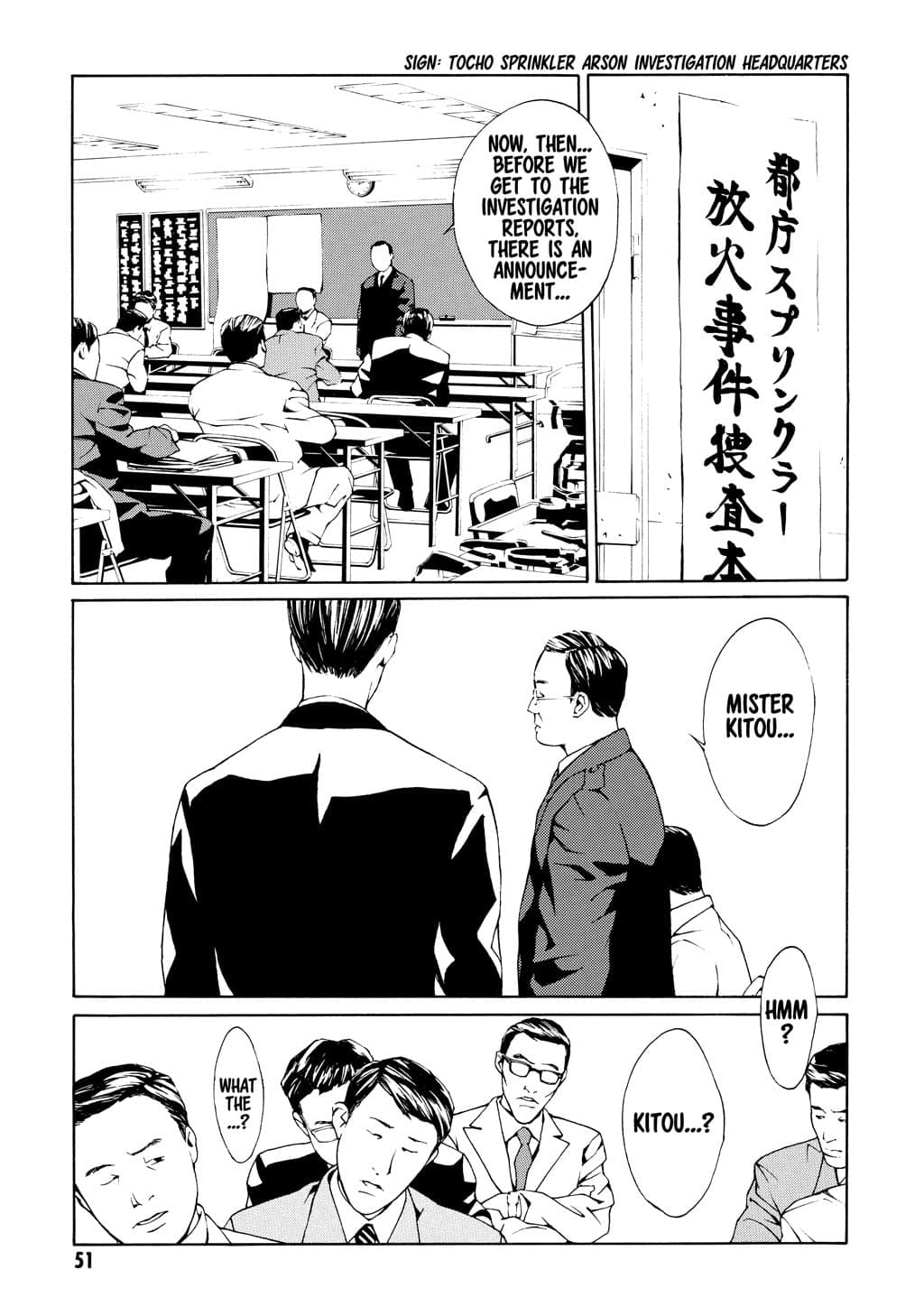 MPD Psycho chapter 15, page 5