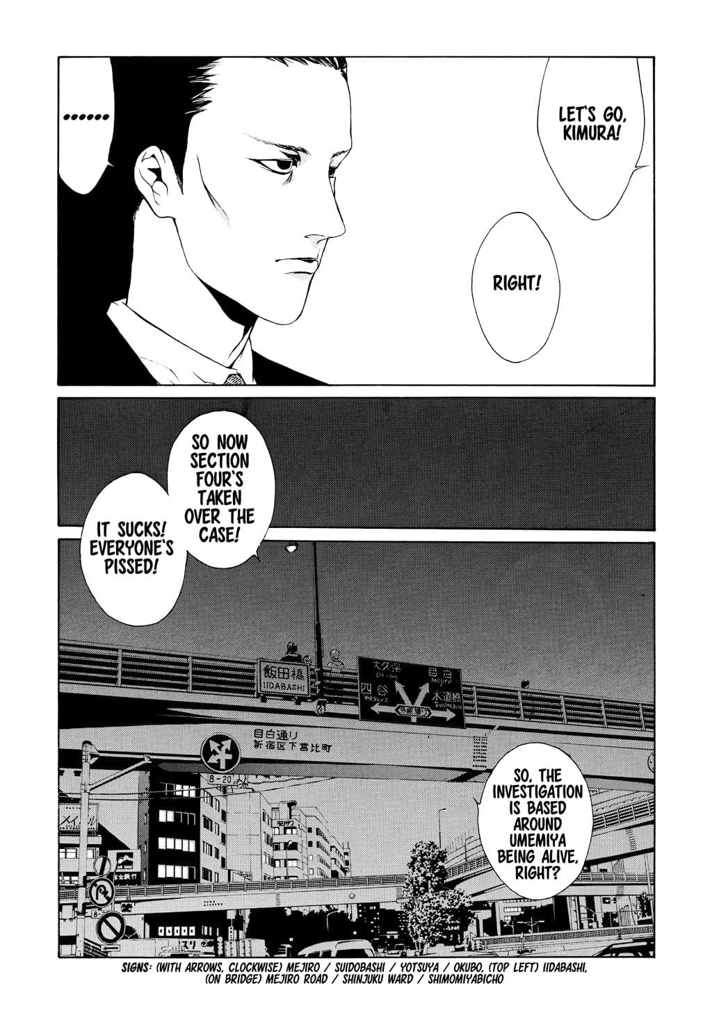 MPD Psycho chapter 15, page 8