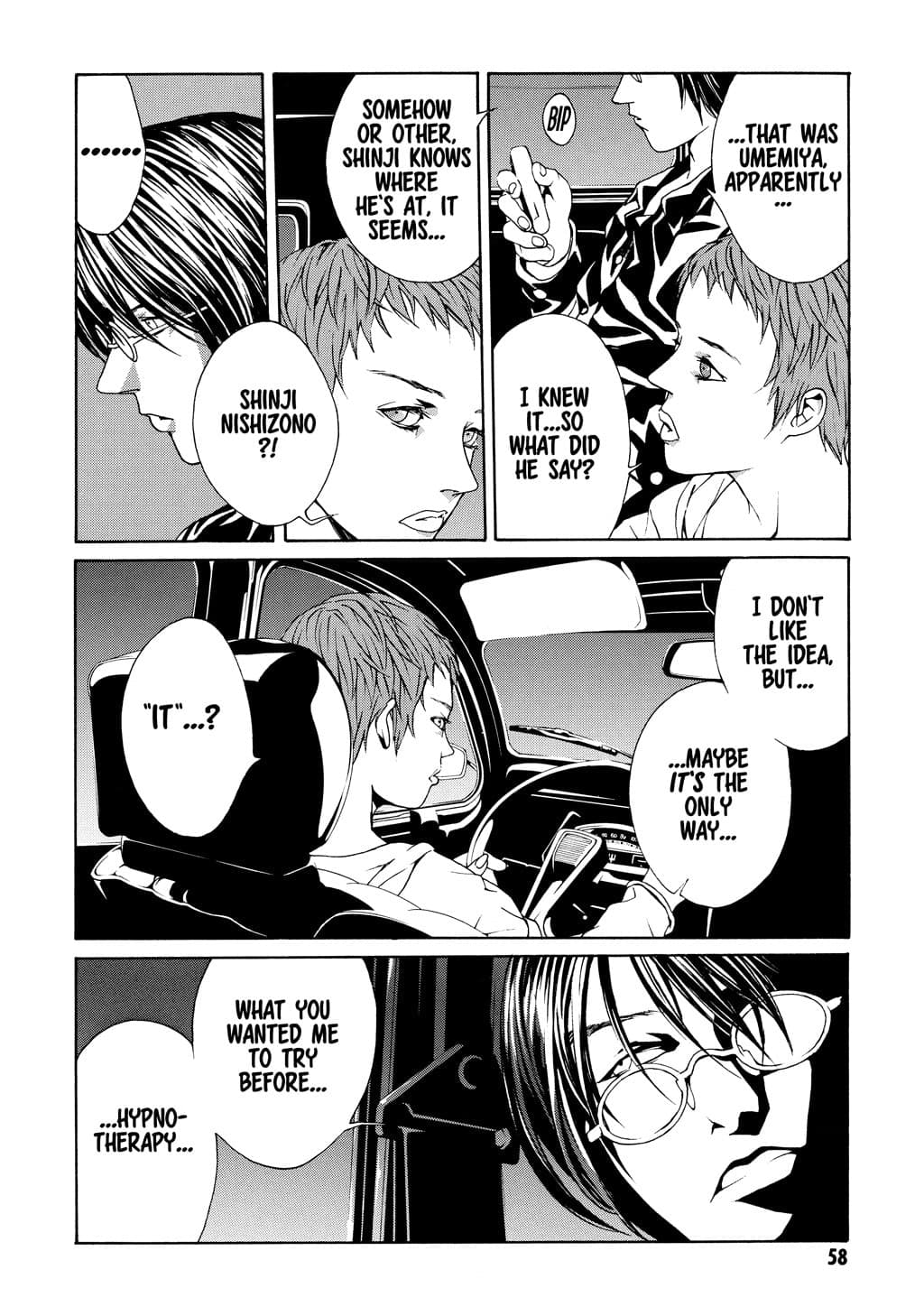 MPD Psycho chapter 15, page 12