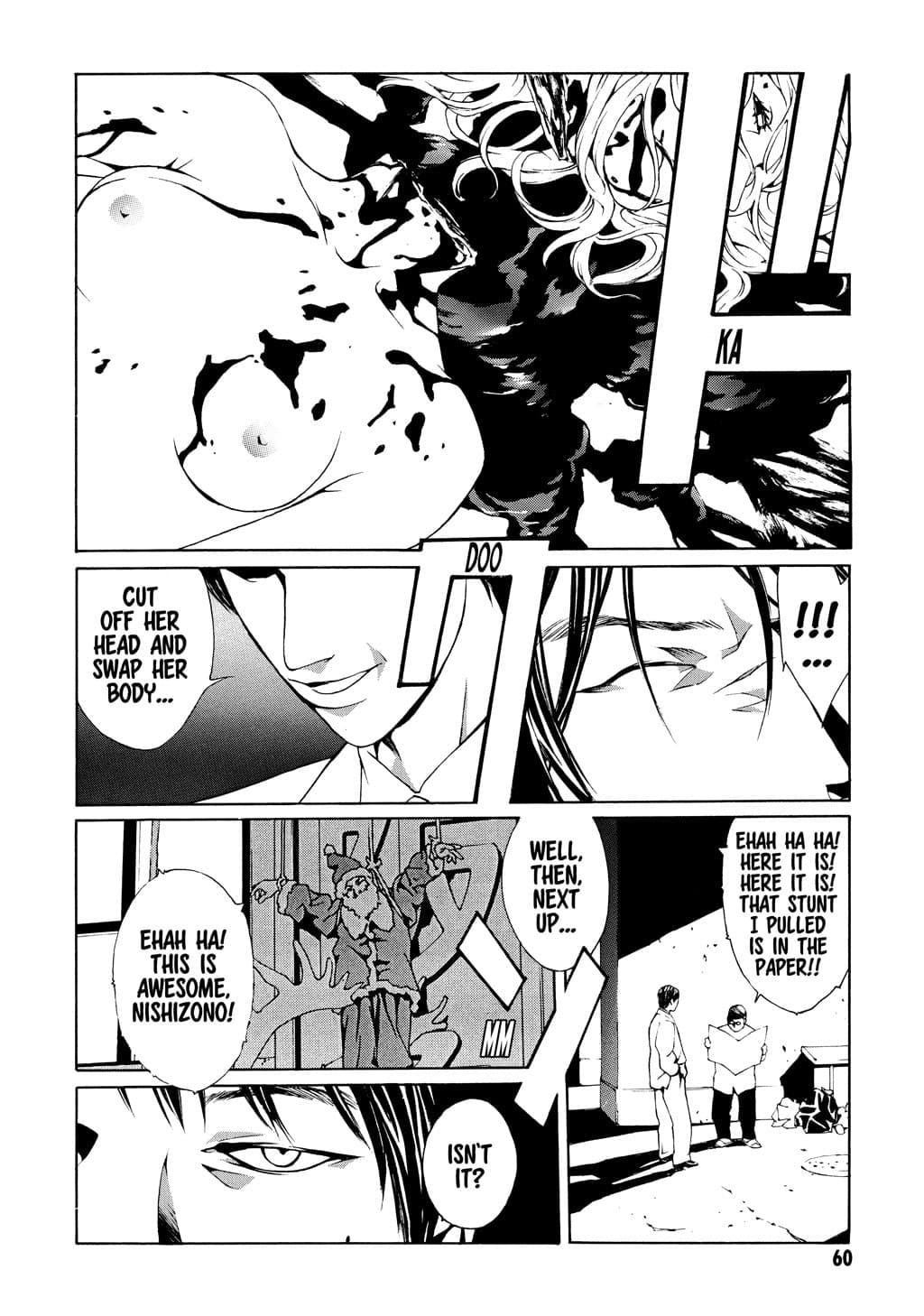 MPD Psycho chapter 15, page 14