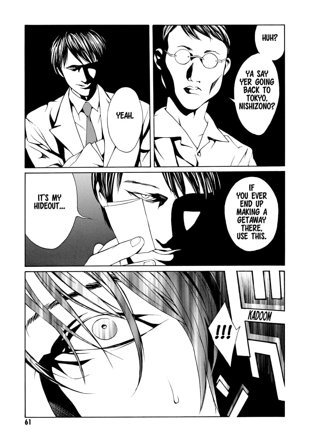 MPD Psycho chapter 15, page 15