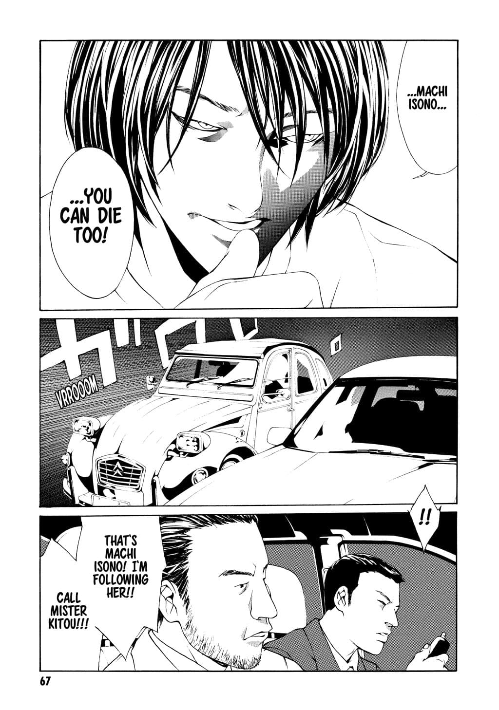 MPD Psycho chapter 15, page 21