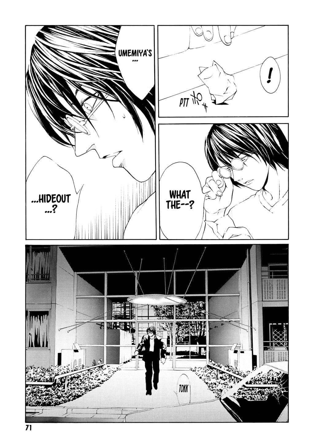 MPD Psycho chapter 15, page 25