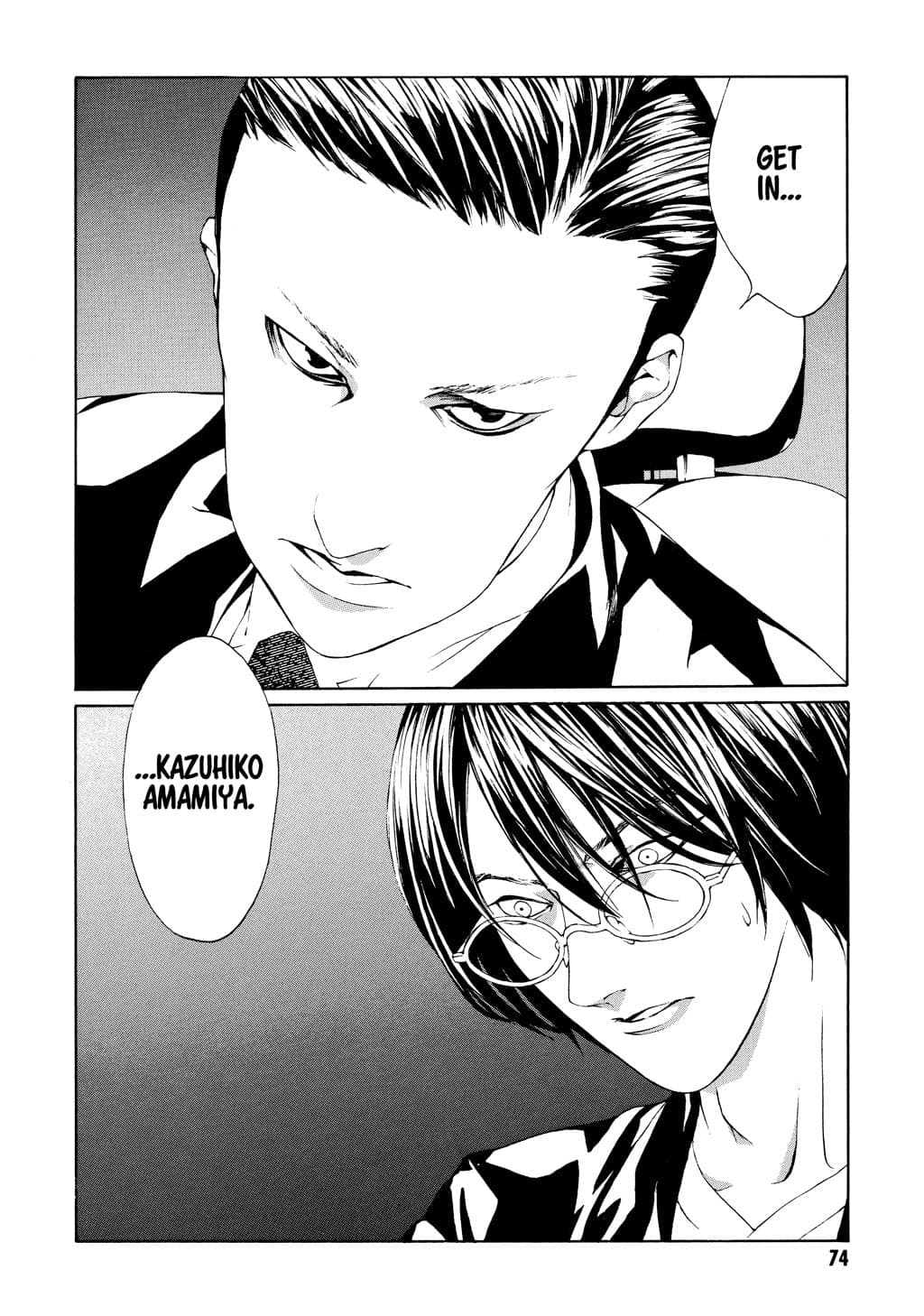 MPD Psycho chapter 15, page 28