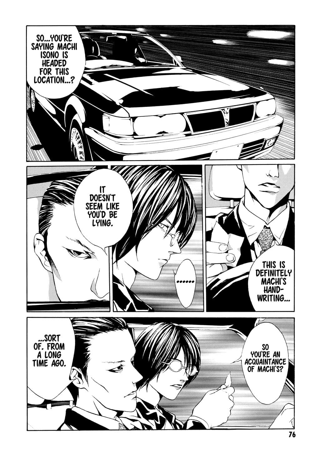 MPD Psycho chapter 16, page 2