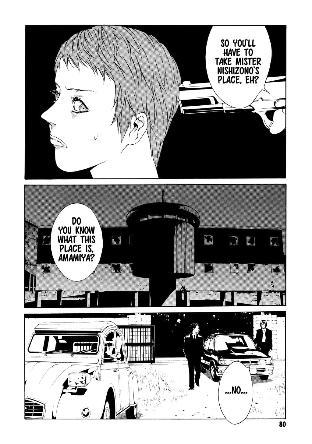 MPD Psycho chapter 16, page 6