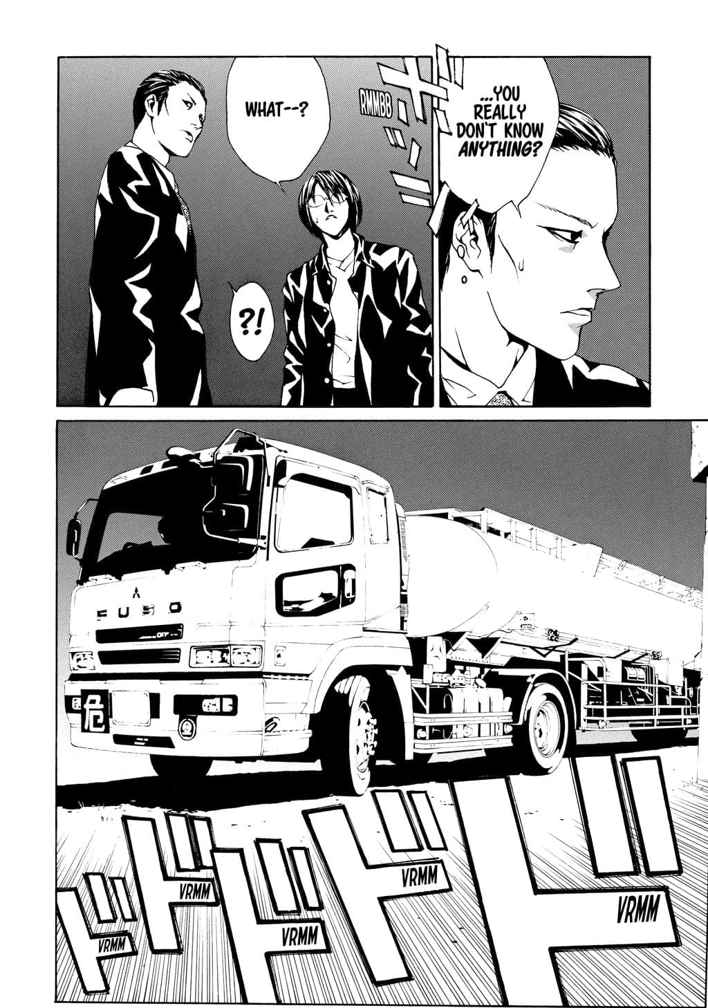 MPD Psycho chapter 16, page 8