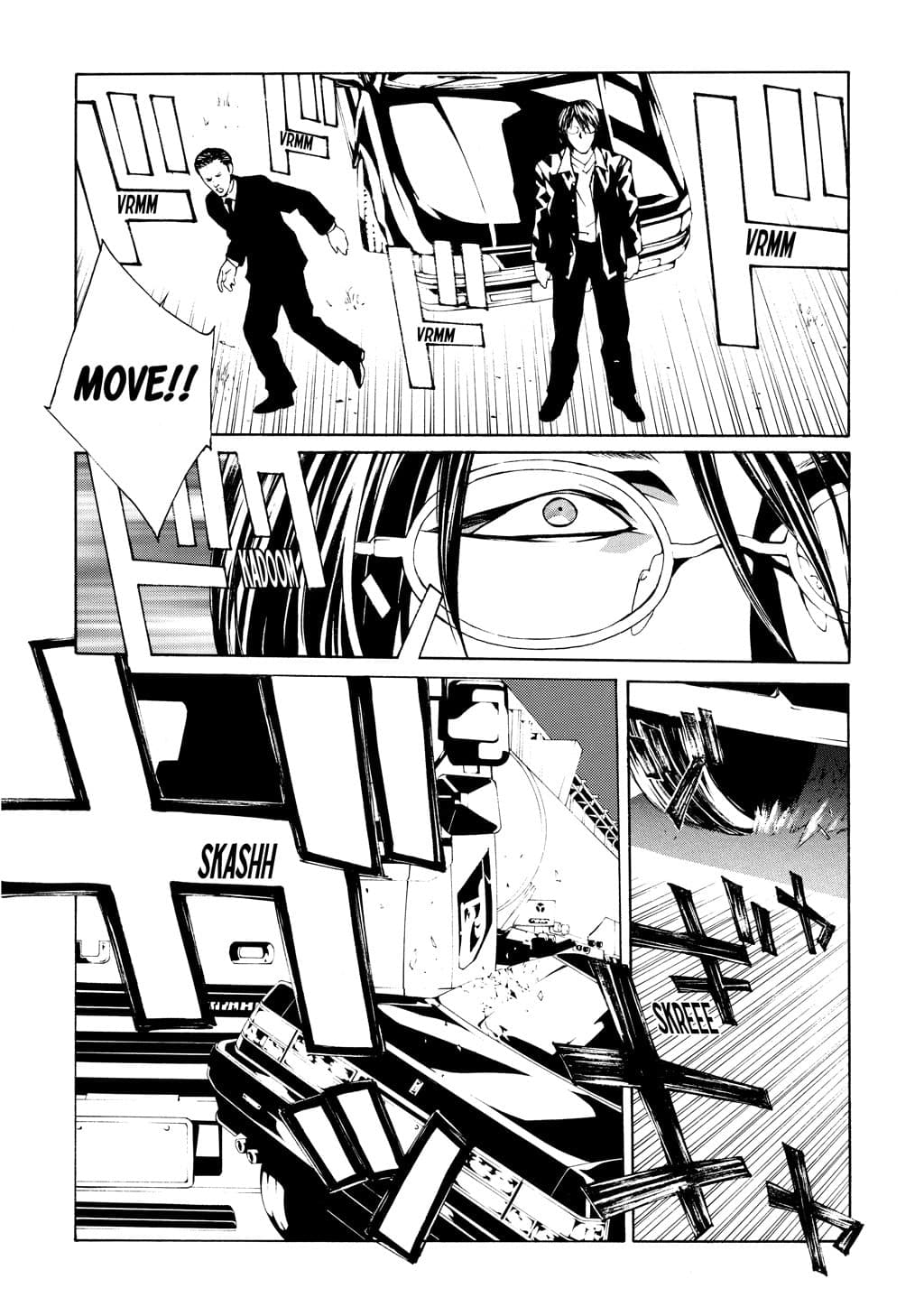 MPD Psycho chapter 16, page 10