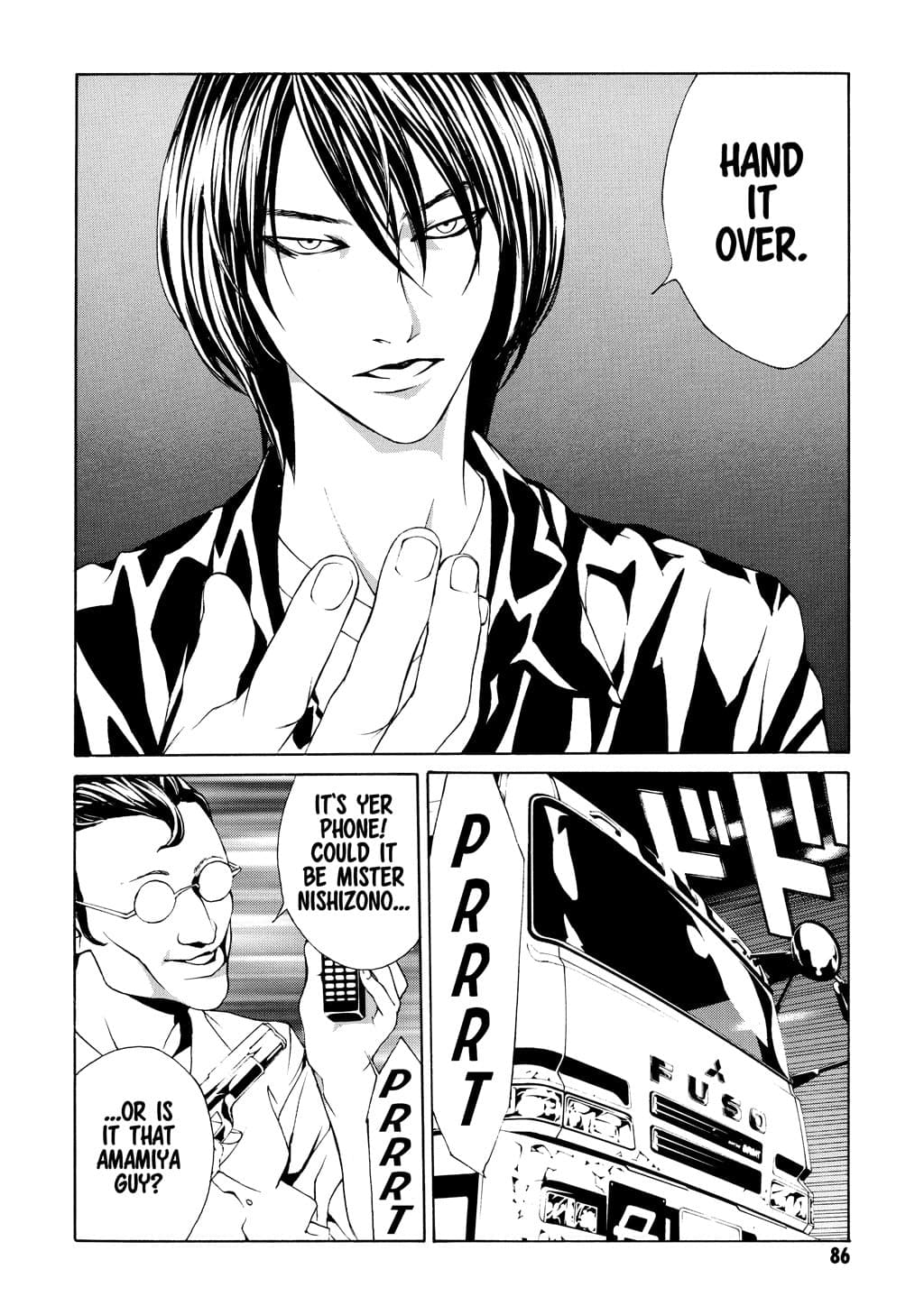 MPD Psycho chapter 16, page 12