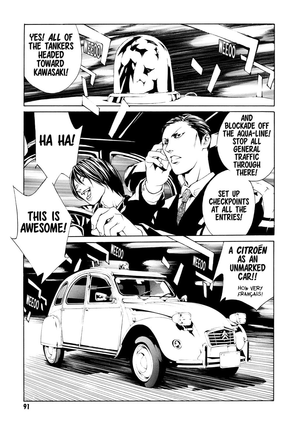 MPD Psycho chapter 16, page 17