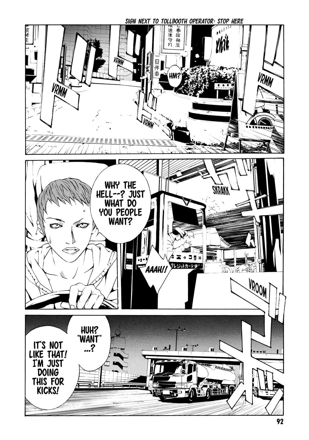MPD Psycho chapter 16, page 18