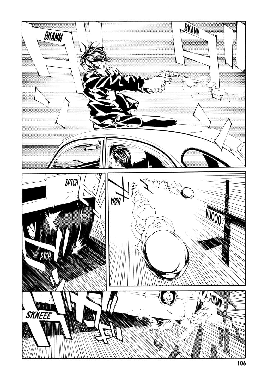 MPD Psycho chapter 17, page 2