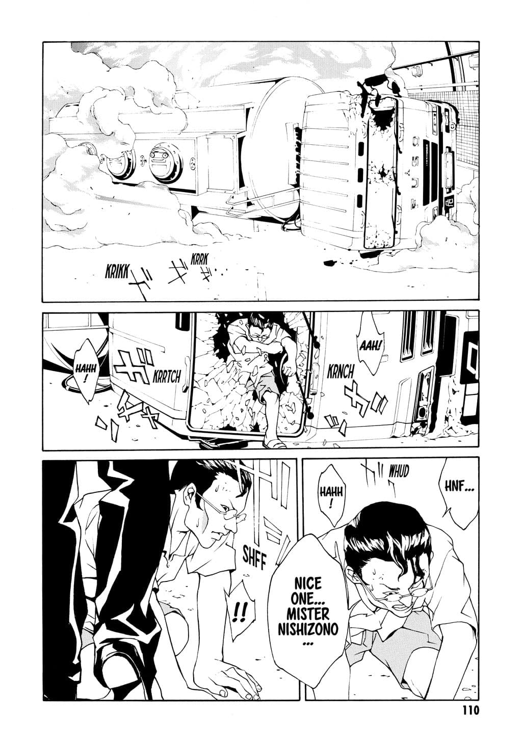 MPD Psycho chapter 17, page 5