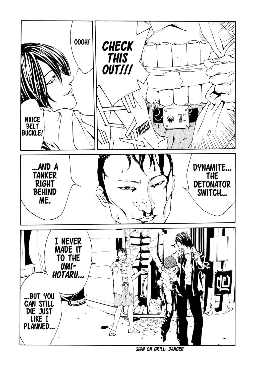 MPD Psycho chapter 17, page 9