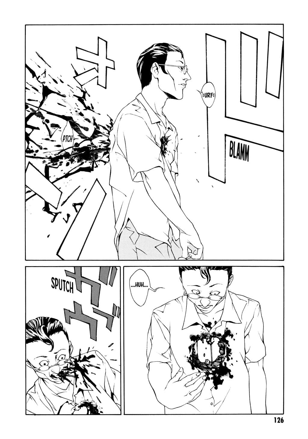 MPD Psycho chapter 17, page 21