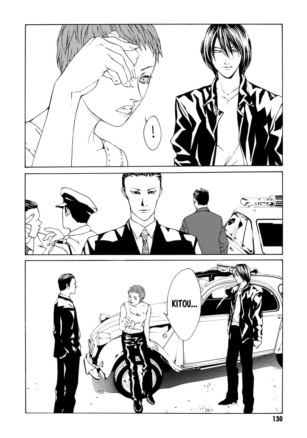 MPD Psycho chapter 17, page 25