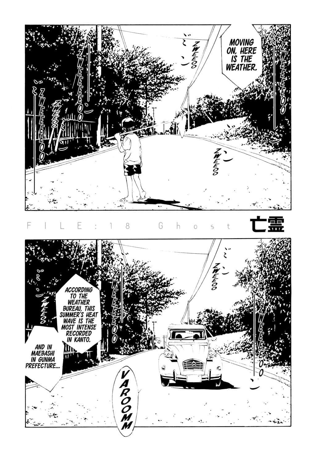 MPD Psycho chapter 18, page 1