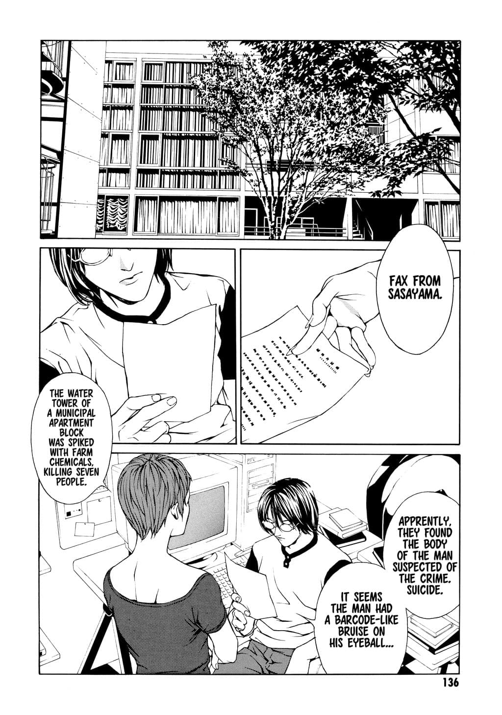 MPD Psycho chapter 18, page 2