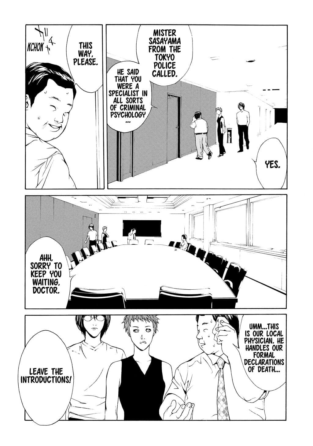 MPD Psycho chapter 18, page 7