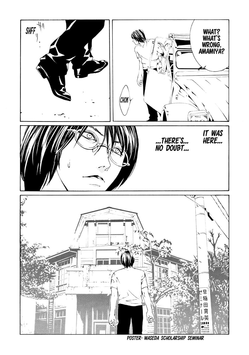 MPD Psycho chapter 18, page 12