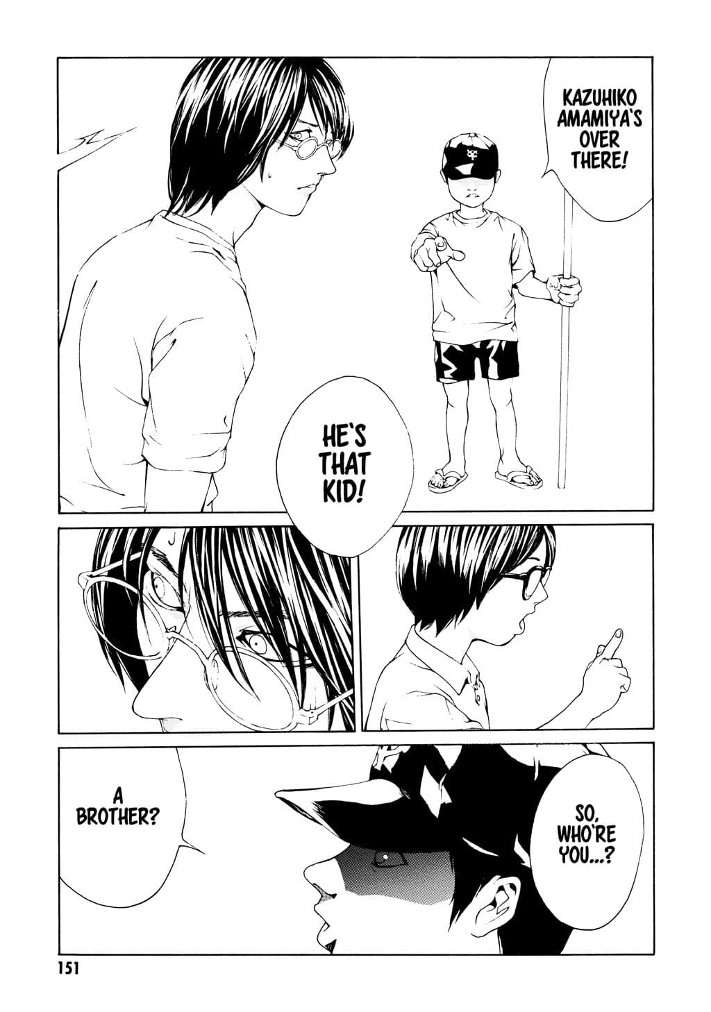 MPD Psycho chapter 18, page 17