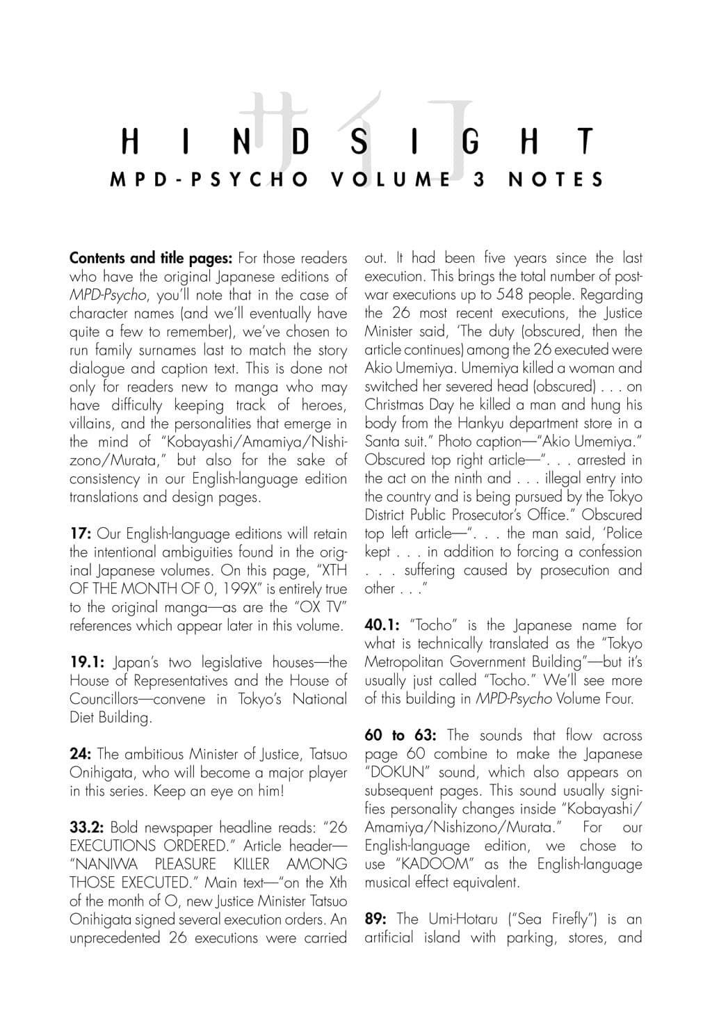 MPD Psycho chapter 19, page 30