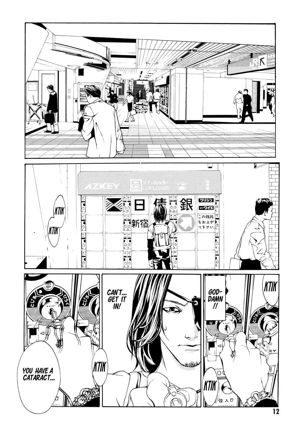 MPD Psycho chapter 20, page 5
