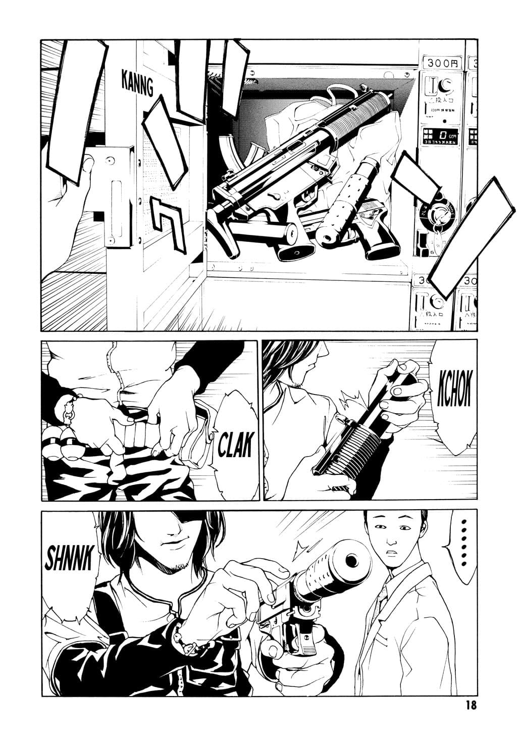 MPD Psycho chapter 20, page 11