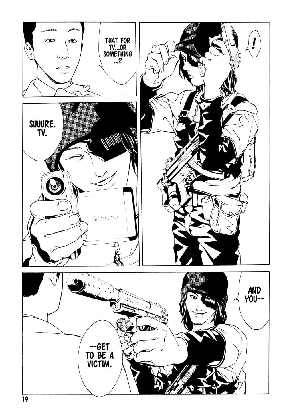 MPD Psycho chapter 20, page 12