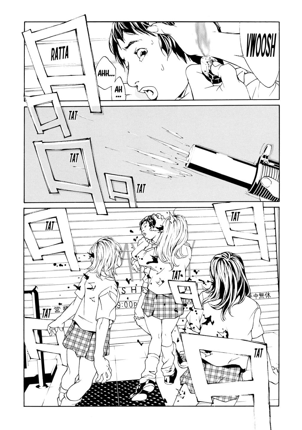 MPD Psycho chapter 20, page 15