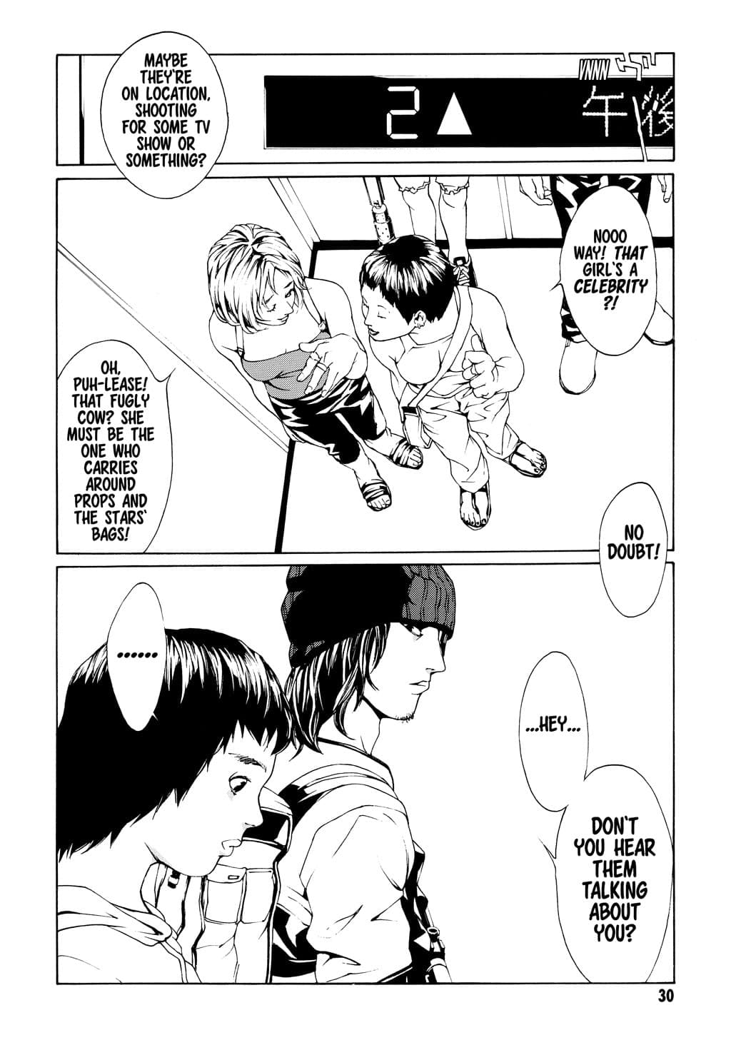 MPD Psycho chapter 20, page 23
