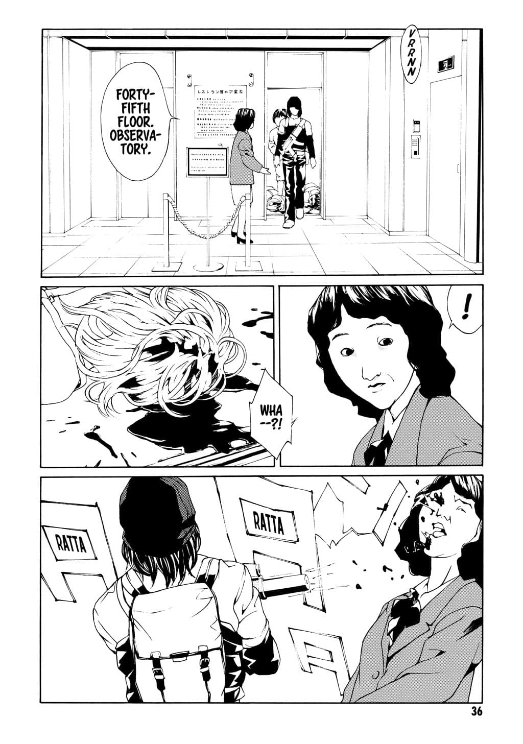 MPD Psycho chapter 21, page 2