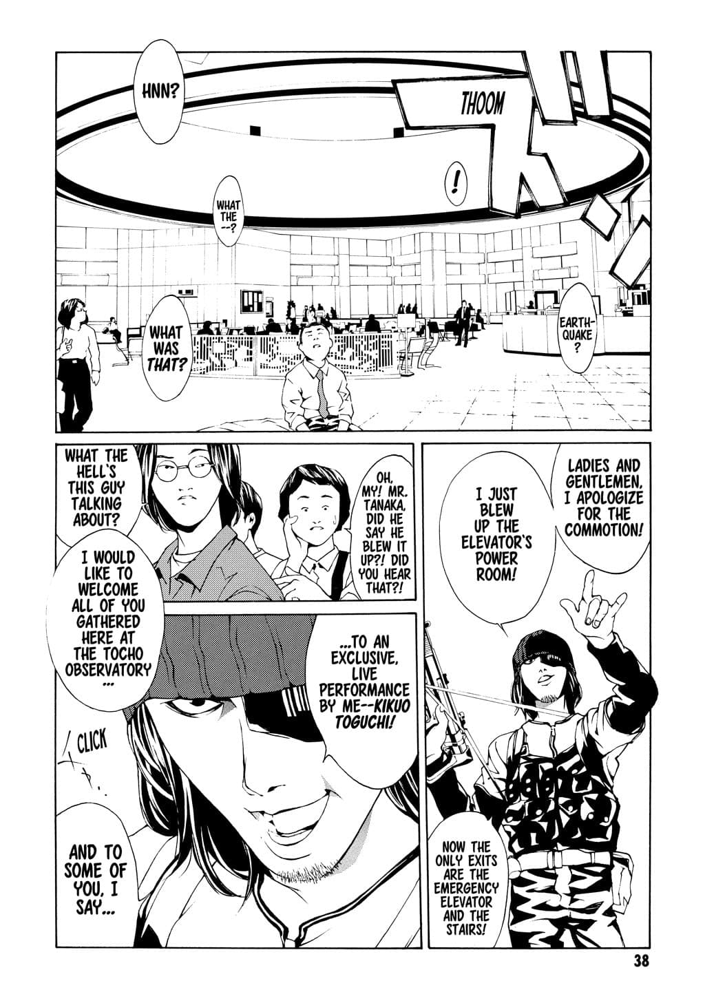 MPD Psycho chapter 21, page 4