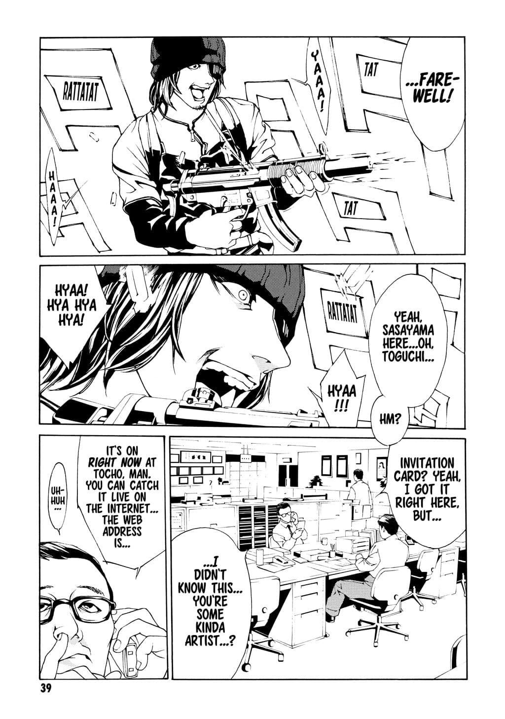 MPD Psycho chapter 21, page 5