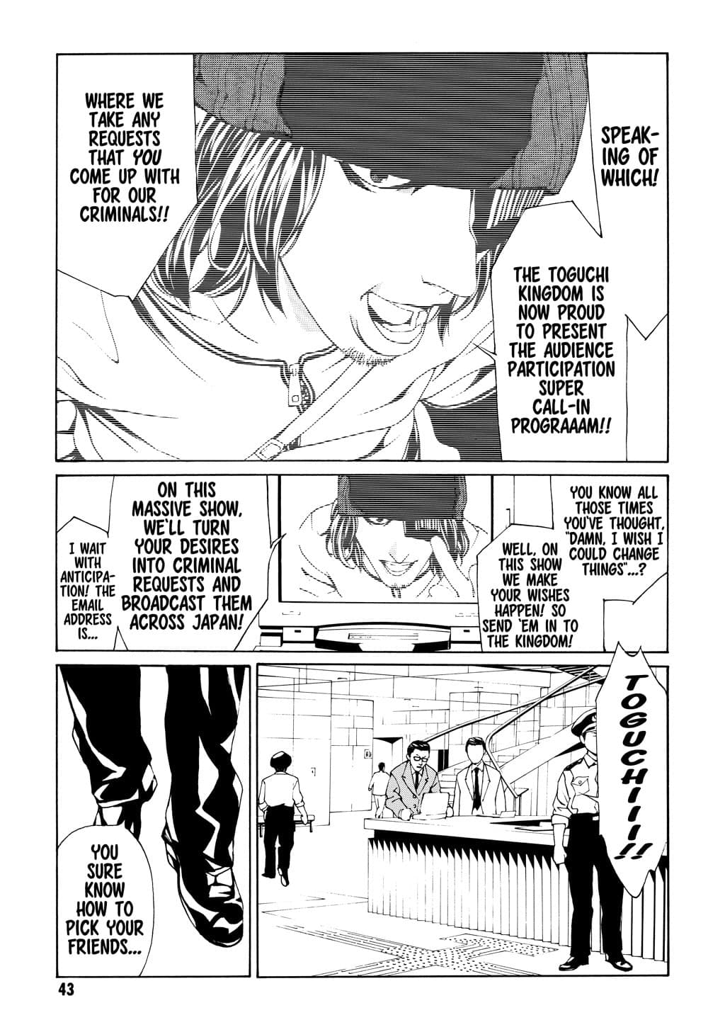 MPD Psycho chapter 21, page 9