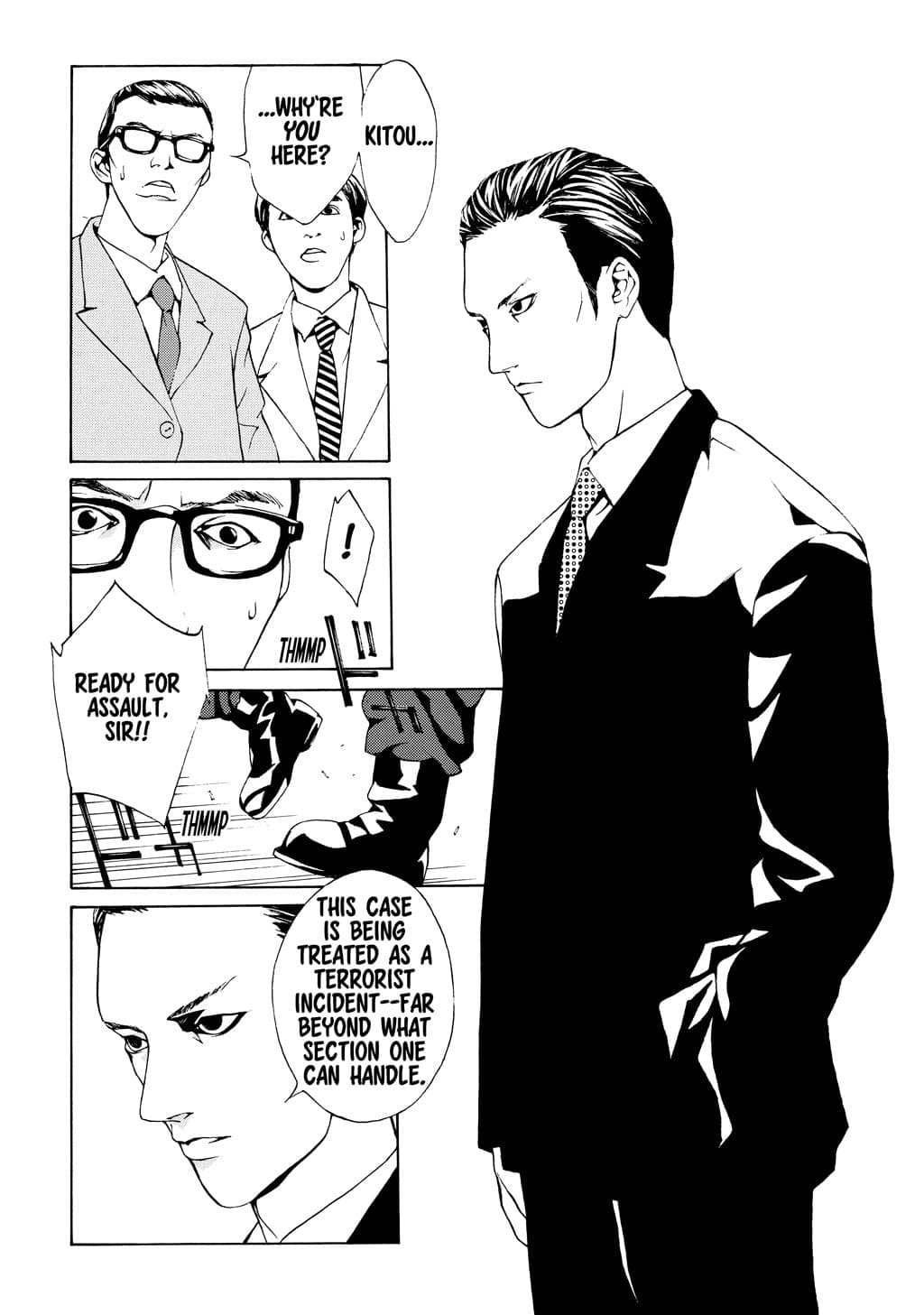 MPD Psycho chapter 21, page 10