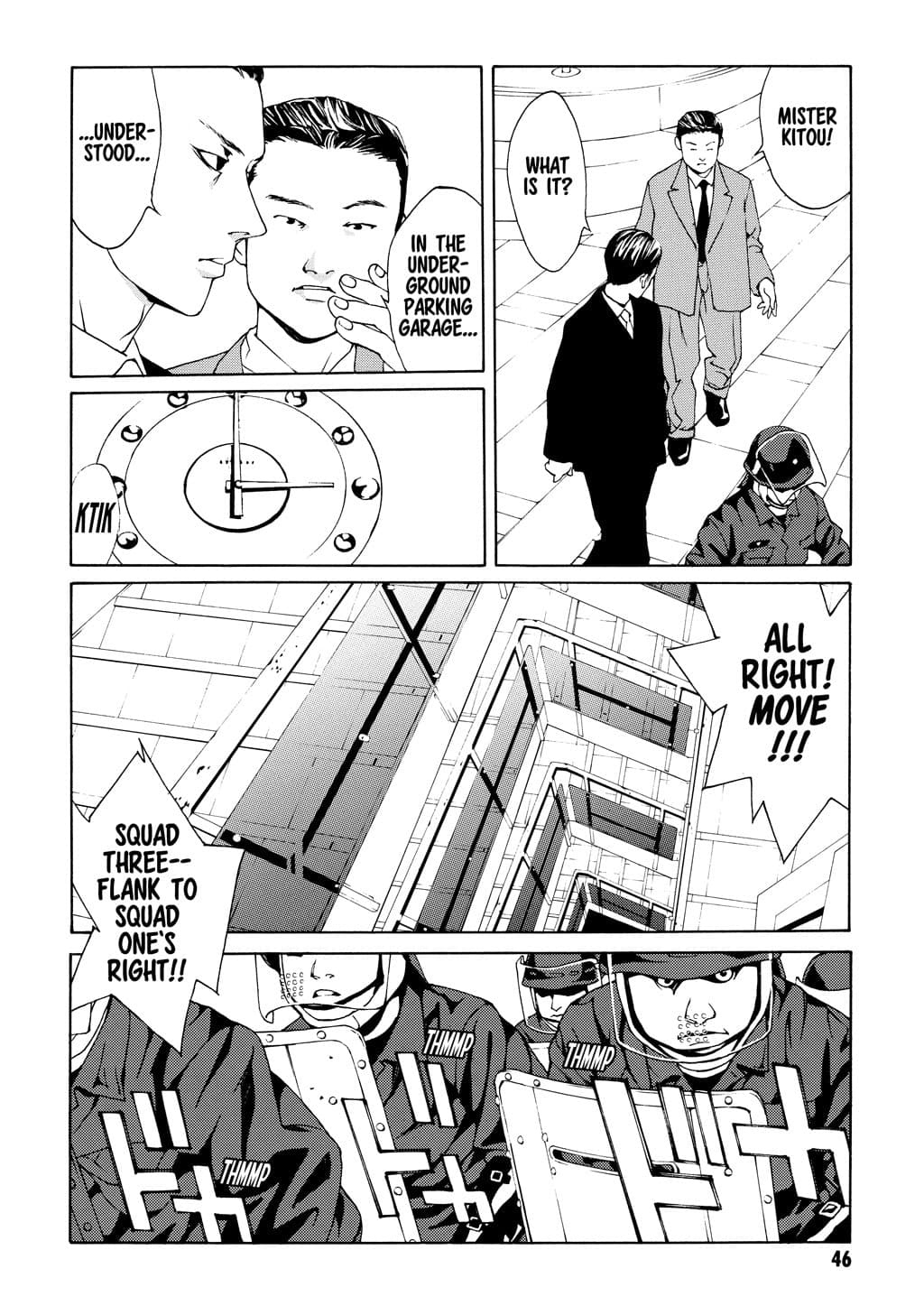 MPD Psycho chapter 21, page 12