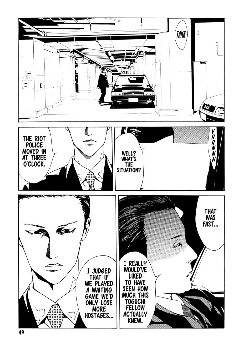 MPD Psycho chapter 21, page 15