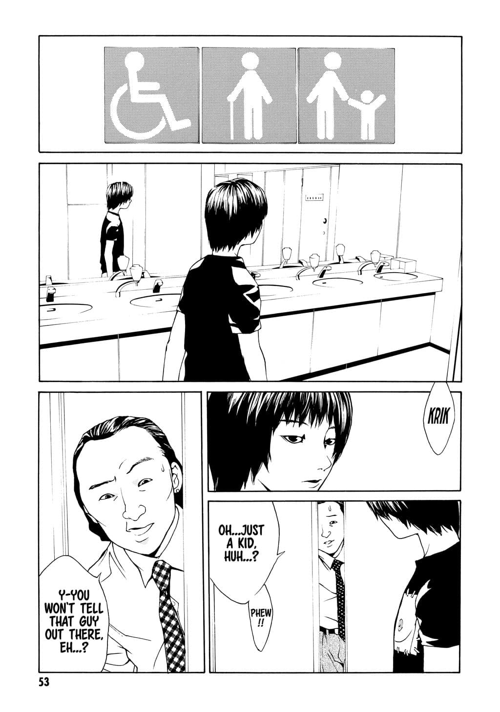 MPD Psycho chapter 21, page 19