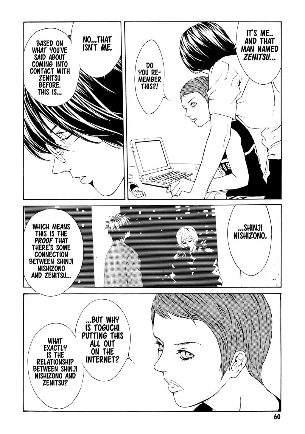 MPD Psycho chapter 21, page 26