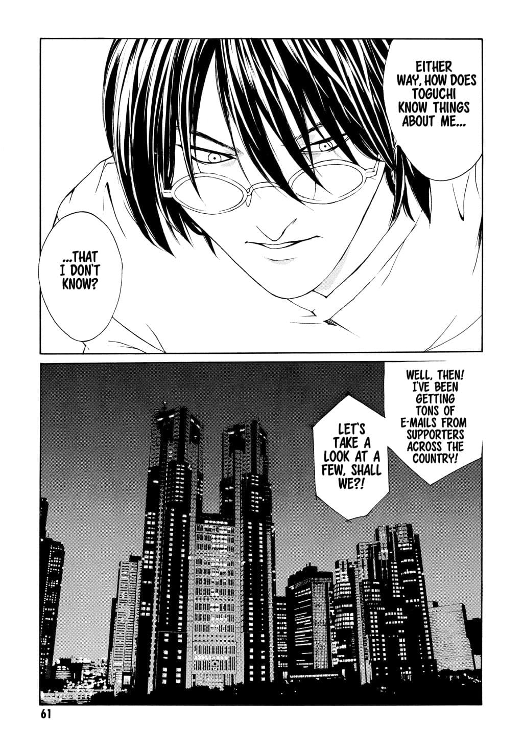 MPD Psycho chapter 21, page 27