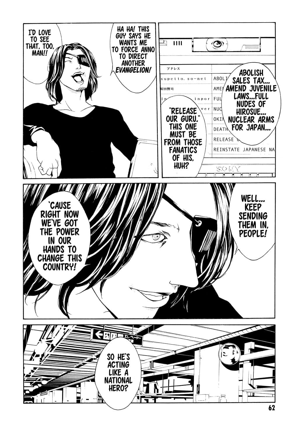 MPD Psycho chapter 21, page 28
