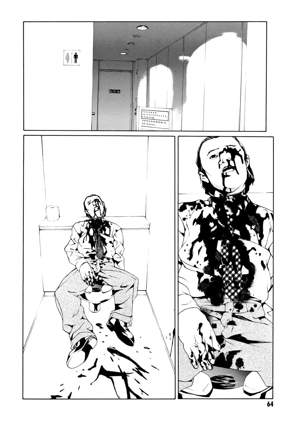 MPD Psycho chapter 21, page 30