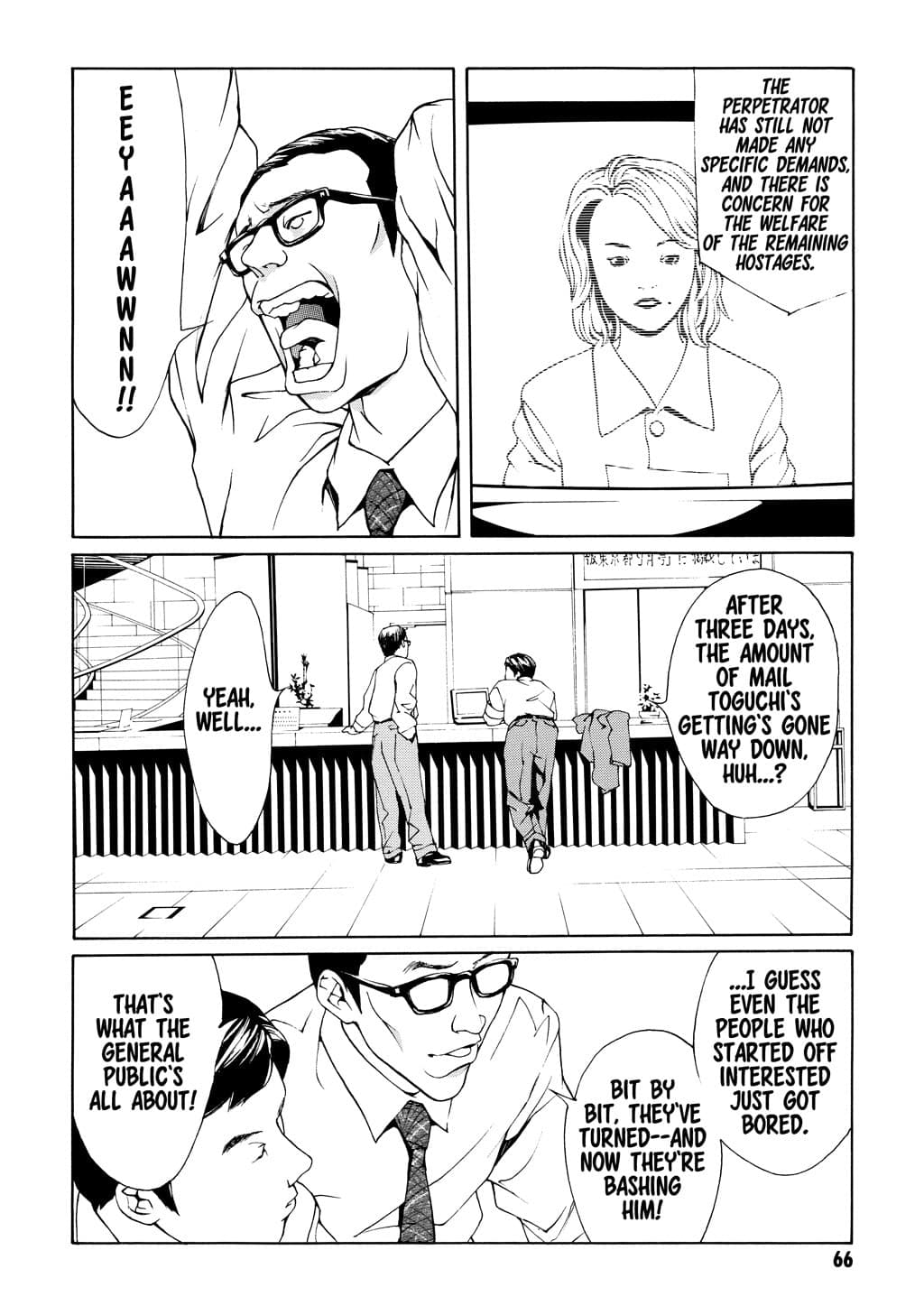MPD Psycho chapter 22, page 2