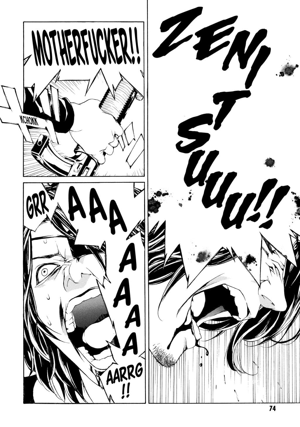 MPD Psycho chapter 22, page 9