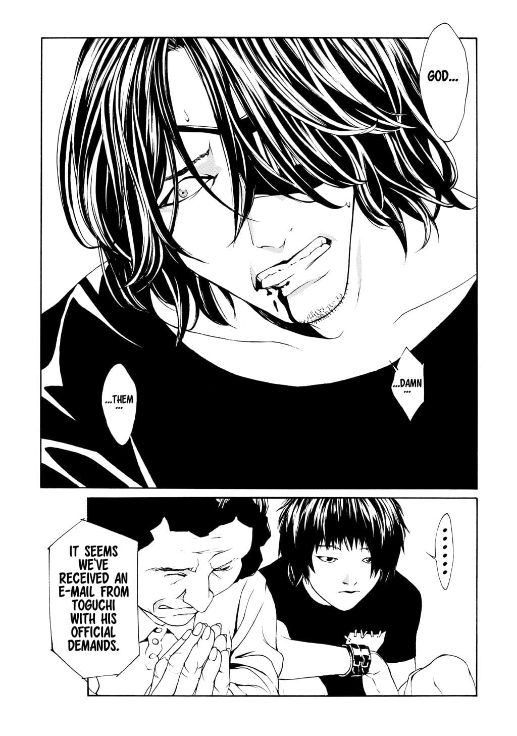 MPD Psycho chapter 22, page 14