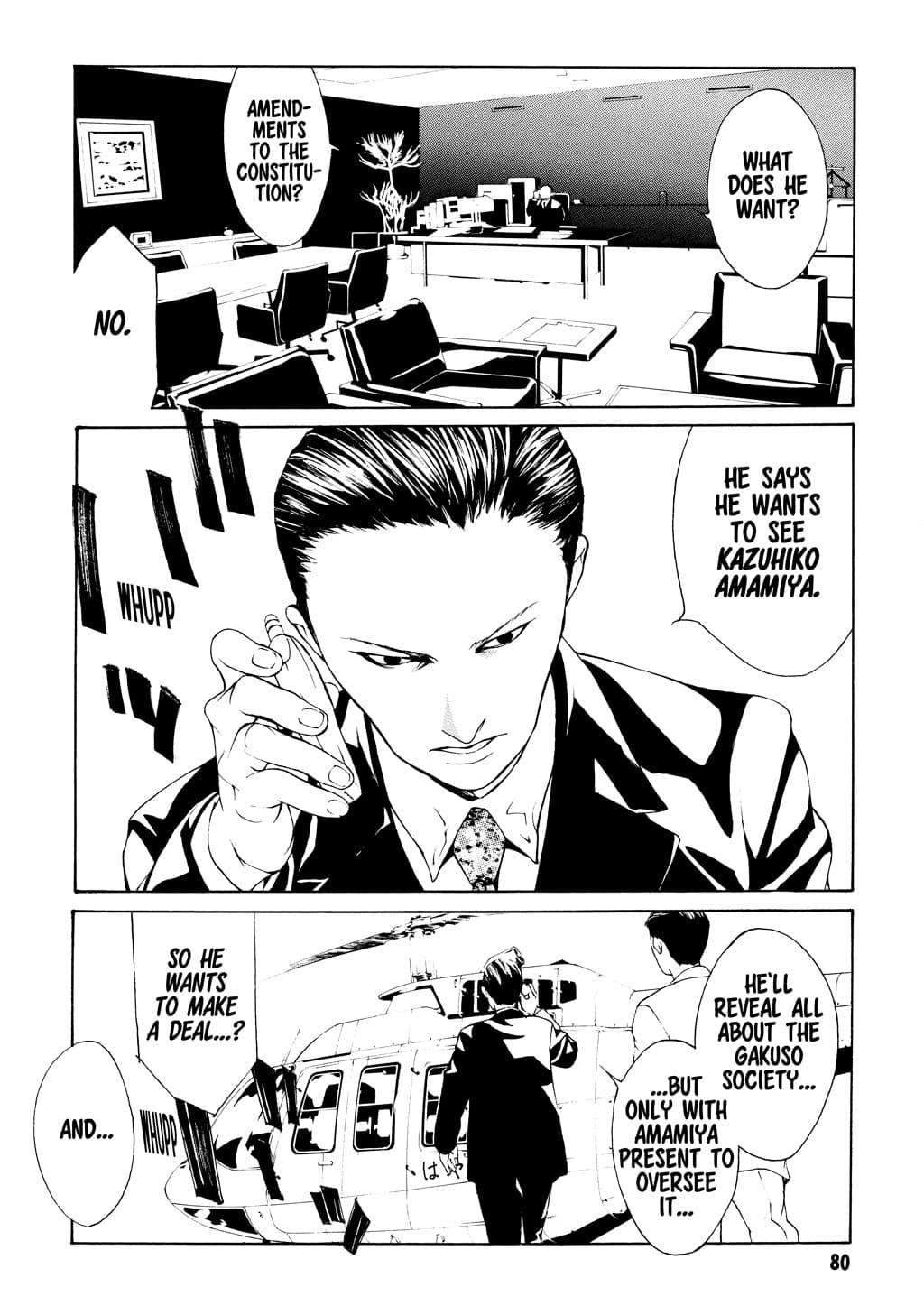 MPD Psycho chapter 22, page 15