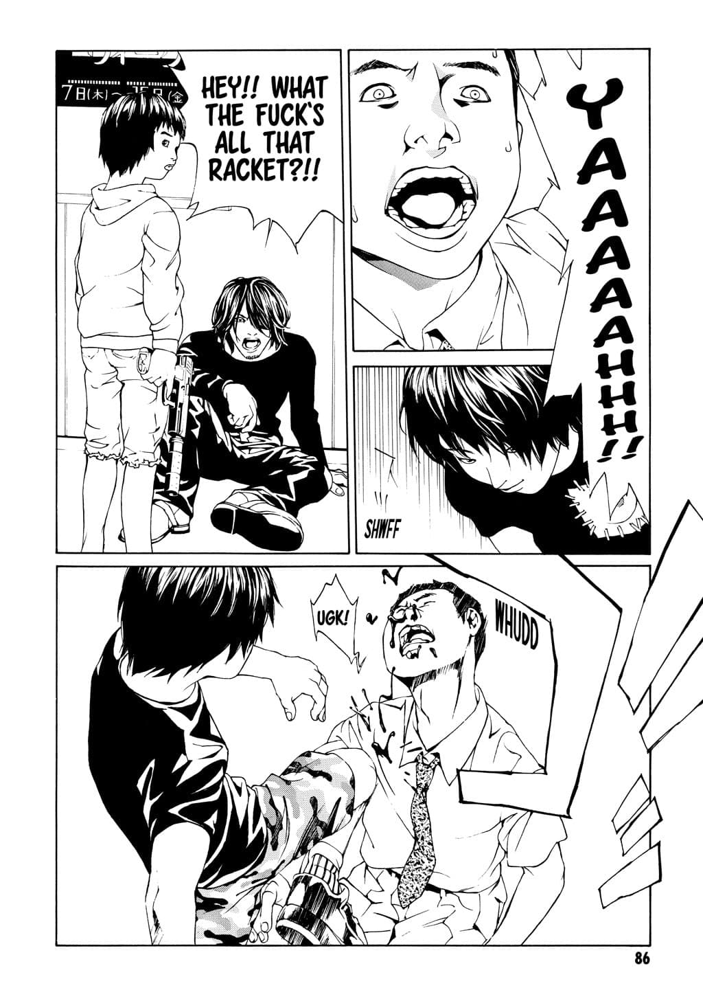 MPD Psycho chapter 22, page 21